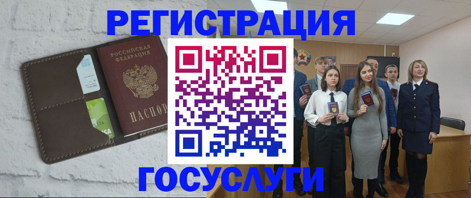 временная регистрация собственник в Дубовке